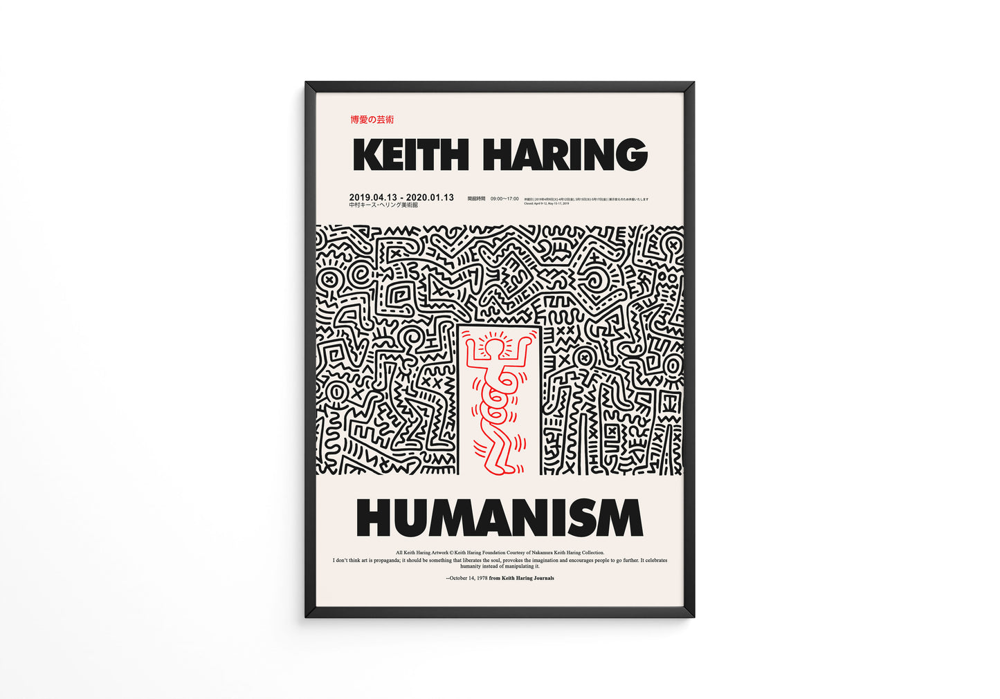 Humanism Keith Haring Poster