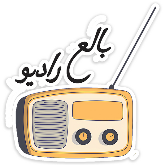 Bale3 Radio Sticker