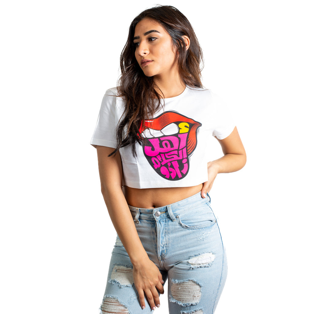 Ahl El Kalam Zado Crop Top