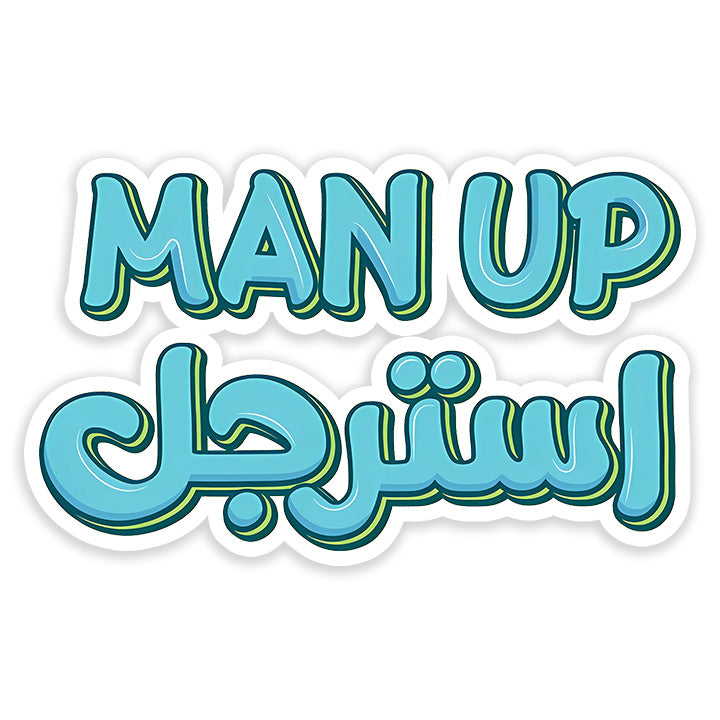 Man up Estargel Sticker