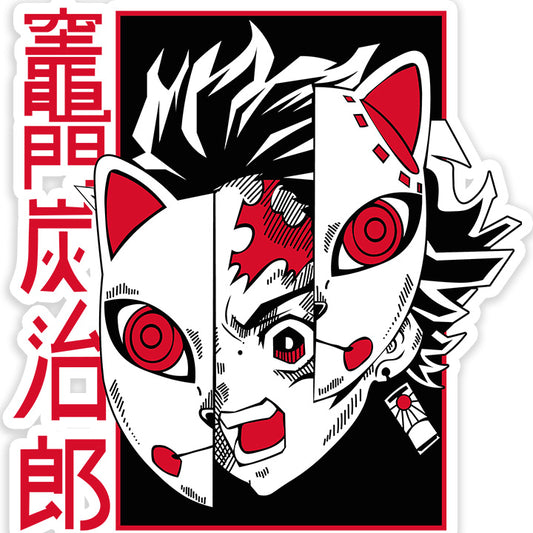 Tanjiro Kamado Sticker