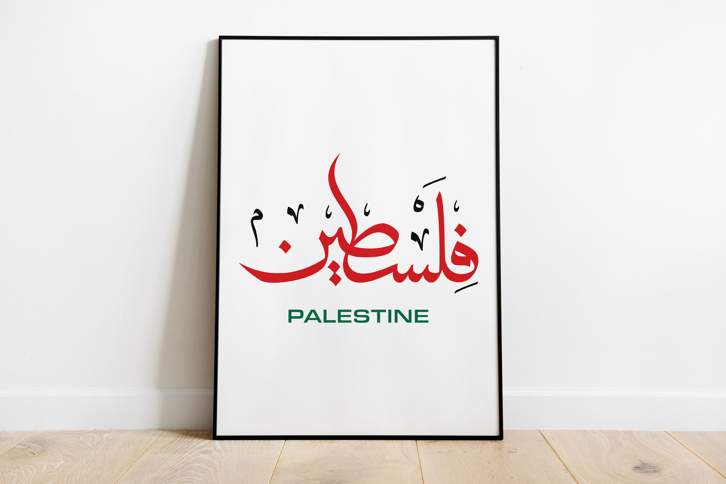 Palestine Poster