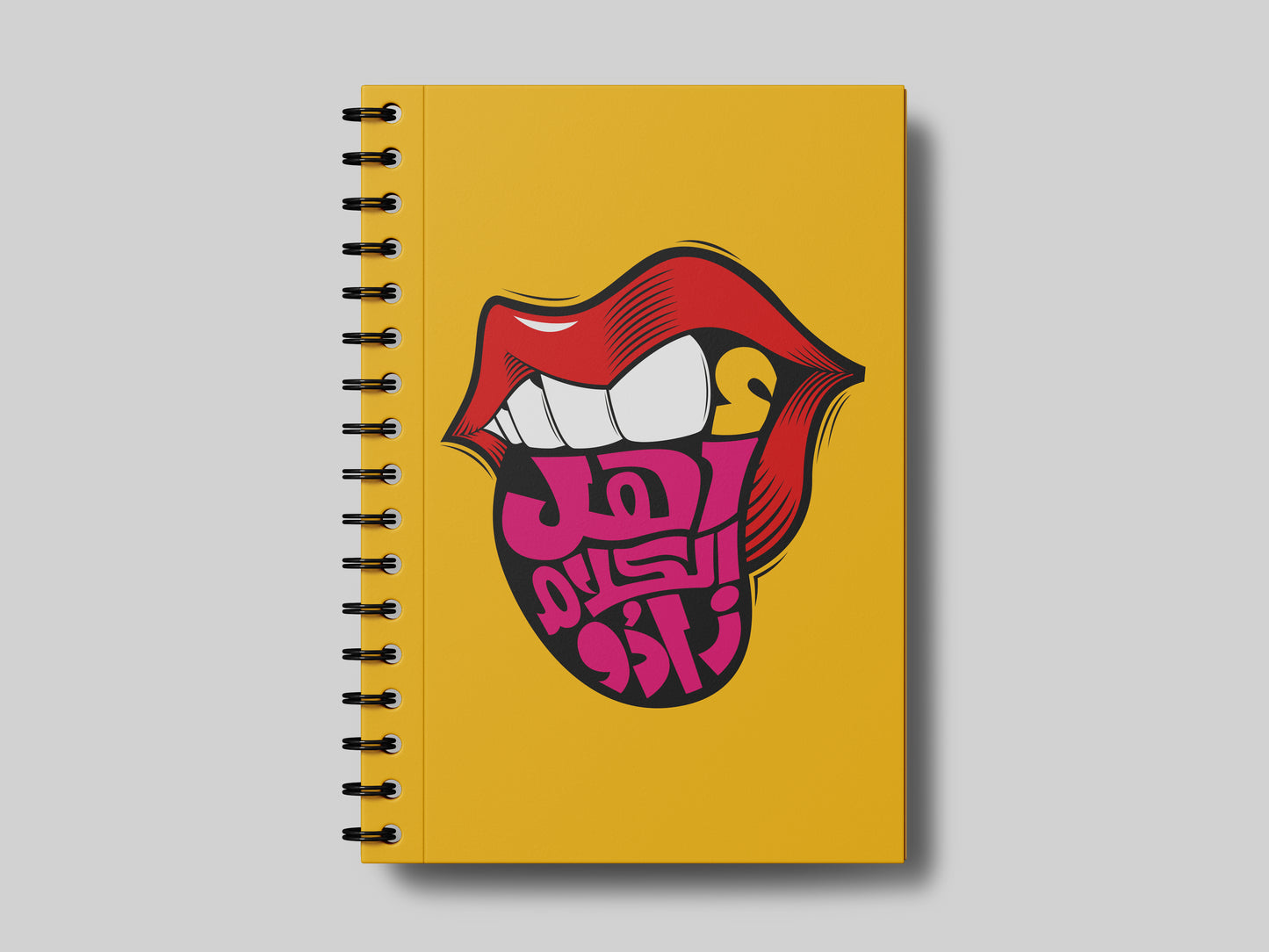 Ahl el Kalam zado Notebook