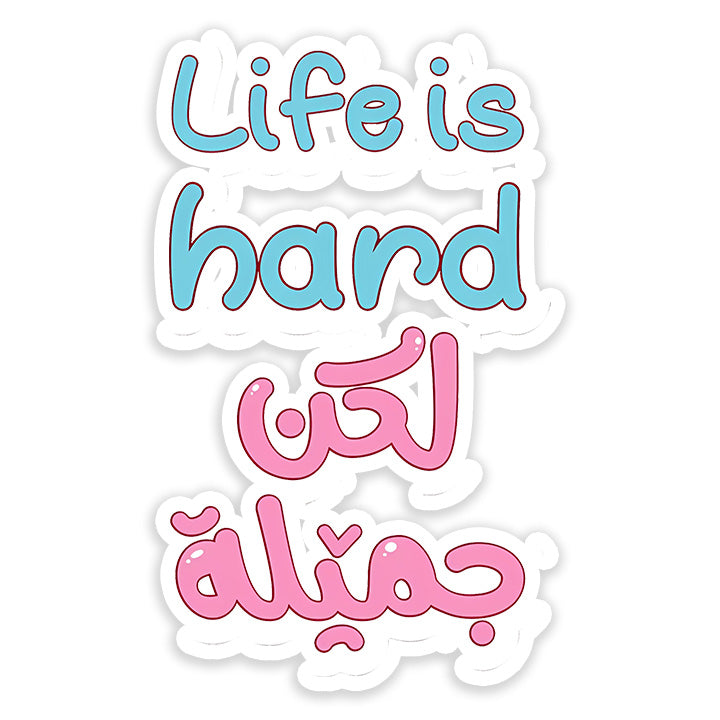 Life is Hard Laken Jameela Sticker